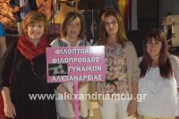 alexandriamou_pita1_2016_ (39)